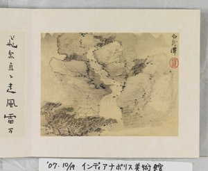 12 udsigter over Huangshan (blæk på silke) af Mei Qing