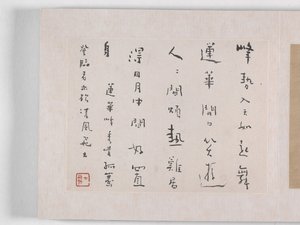 12 udsigter over Huangshan (blæk på silke) af Mei Qing