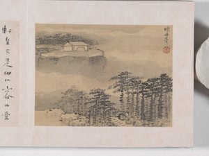 12 udsigter over Huangshan (blæk på silke) af Mei Qing