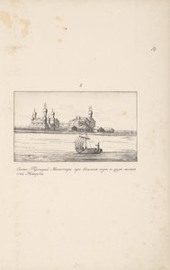 Den Hellige Treenighed Klopsky Kloster nær Novgorod, 1661-1662. af Meierberg