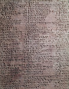 Lertavle fra den guddommelige Shamashs tempel af Mesopotamian Mesopotamian