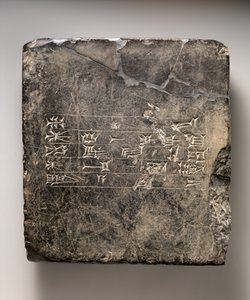 Kassite kileskriftstavle med sumerisk dedikations(?) inskription fra Ekur, ca. 16.–15. århundrede f.Kr. (sort marmor) af Mesopotamian Mesopotamian