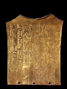 Mesopotamien: votivplade af guld i form af et skæg dedikeret til guden Sara. Den er dækket af kileskrift. Fra Ummah. 2370 f.Kr. Paris, Louvre-museet af Mesopotamian Mesopotamian