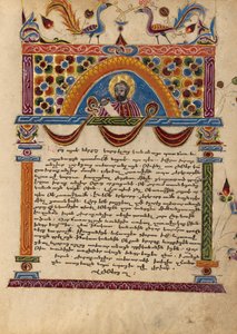 Dekoreret tekstside med halv figur af Carpianus af Mesrop of Khizan