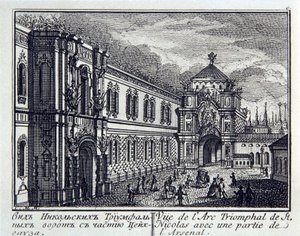 Udsigt over Nikolskaya Tower (eller Saint Nicholas Tower, bygget i 1491, arkitekt Pietrio Antonio Solari (1445-1493) og arsenalet i Moskva (Rusland) (Udsigt over Nikolskaya Tower og Armory i Moskva). Kunstværk af Mikhail Ivanovich Makhaev ( 1718-1770), sti af Mikhail Ivanovich (after) Makhaev
