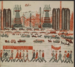 Illustration du livre pour enfants ""Combinat metallurgique Kuznets : un geant socialiste"" - Illustration til børnebogen ""Kuznets Metallurgical Combine: A Socialist Giant"", af Gurevich, Mikhail Lvovich (1904-1943). Farvelitografi af Mikhail Lvovich Gurevich