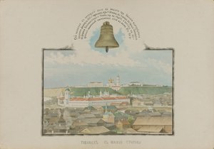 Udsigt over Tobolsk fra syd, 1862.