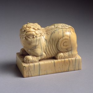 Et segl i form af en qilin, 15.-17. århundrede (udskåret elfenben)