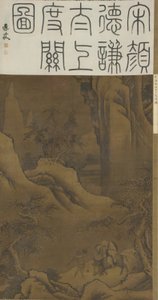 Laozi krydser passet, ca. 1600