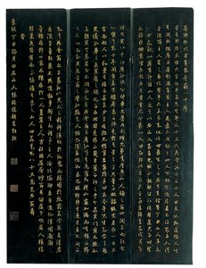 Tre paneler af en tolv-panel coromandel skærm, Weiping af Ming Dynasty Chinese School