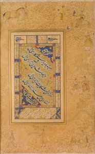 Side fra et album lavet til Jahangir, recto, recto kalligrafi første halvdel af det 16. århundrede; verso billede ca. 1590; album ca. 1608-19 (akvarel, guld og blæk på papir) af Mir Ali Al Husayni