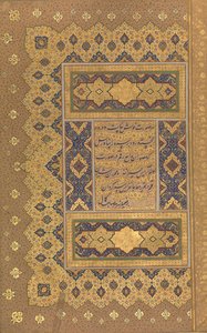 Unwan, Folio fra Shah Jahan Album, recto og verso: ca. 1630-40 af Mir Ali Haravi