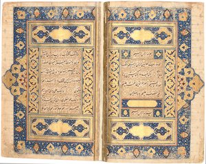 Koranen, sandsynligvis Tabriz, ca. 1540-50 af Mir Hussein Al Sahavi Al Tabrizi