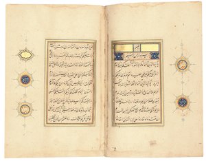 Koranen, sandsynligvis Tabriz, ca. 1540-50 af Mir Hussein Al Sahavi Al Tabrizi