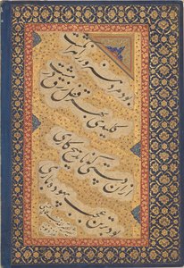 Jahangir giver bøger til Shaykhs, fra St. Petersburg Album, Mughal-dynastiet, c1620 af Mir 