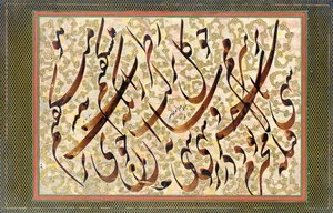 Kalligrafi, 1871 af Mirza Gholam Reza Esfahani