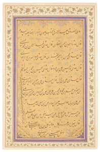 Qajar kalligrafipanel, 1881 af Mirza Gholam Reza Esfahani