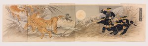 Qing-hærens tåbelige plan om at bruge tigre som våben af Mishima Shôsô
