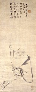 HOTEI(BUDAI) af Mokuan Reien