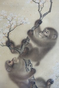 Aber i et blomstrende kirsebærtræ, 1 af 2, Mori Sosen, Japan, Edo-perioden, begyndelsen af 1800-tallet, blæk og farve på silke - Arthur M. Sackler Museum, Harvard University - DSC01127 af Mori Sosen
