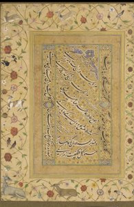 Kalligrafi fra Late Shahjahan Album af Mughal School