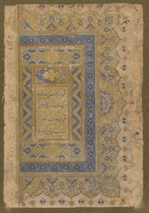 Højre frontispice fra Late Shahjahan Album, ca. 1650 af Mughal School