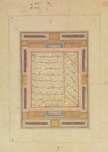 Side med kalligrafi, begyndelsen af det 17. århundrede. af Muhammad Husain Kashmiri