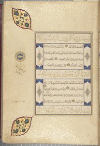 Fol 22 recto, Timuridisk Koran, 1441 (blæk og guld på papir)