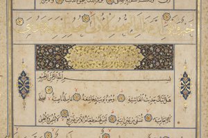 Fol 311 recto, Timurid Quran, 1441 (blæk & guld på papir)