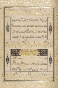 Fol 311 recto, Timurid Quran, 1441 (blæk & guld på papir)