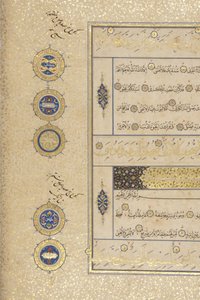Fol 311 recto, Timurid Quran, 1441 (blæk & guld på papir)