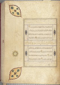 Fol 83 recto, Timurid Quran, 1441 (blæk & guld på papir)