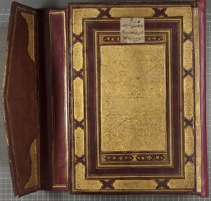 Timurid Koranen, 1441 (læderbundet bind)
