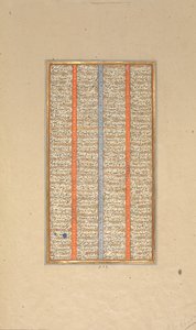Side med kalligrafi fra en Shahnama Kongebog, 1562-83. af Muhammad ibn Taj al Din Haidar