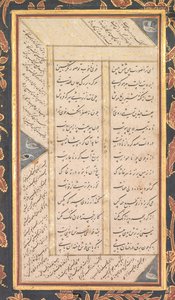 Folio B: Folio fra "Five Treasures" (Panj Ganj) af Jami (recto)