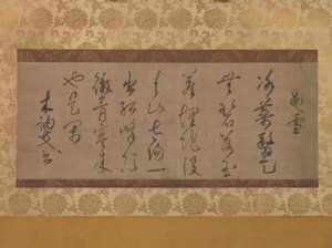 Digt om temaet sne, 1300-tallet. af Muso Soseki