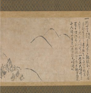Afsnit af drømmedagbogen Yume no ki med en skitse af bjerge, ca. 1203-10. af Myoe Koben