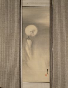  af Nagasawa Rosetsu