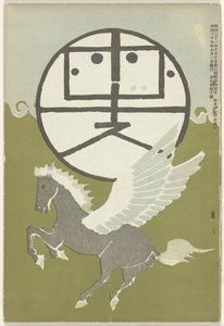 juli 1906 Hototogisu