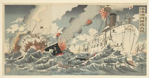 Japanske krigsskibes store sejr ved Haiyang Island Kaiyoto oki nikkan daisho (titel på objekt) af Nakamura Shûkô