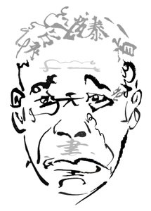 Takashi Shimura, 2023 (Jigita) af Neale Osborne