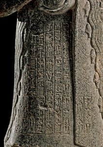 Sumerisk kunst: Detalje af statuen af Gudea, Prins af Lagash kaldet "" med den fossende vase"" og dedikeret til gudinden Geshtinanna - Skulptur i dolerit fra Tello (Girsu en Mesopotamien), mod 2120 f.Kr. Højde: 62 cm, Bredde: 25,60 cm - Paris, Muse af Neo Sumerian Neo Sumerian