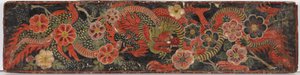 Buddhistisk manuskriptomslag, 1659 (ugennemsigtigt wc på træ)