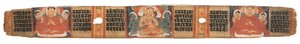 Folio 2r Goddess Prajnaparamita, fra Astasahasrika Prajnaparamita (blæk & farver på palmeblade og træ) (for detaljer se 430761)