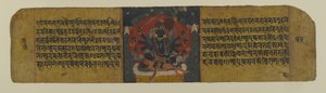Side fra et buddhistisk manuskript, der forestiller en af Pancharaksha-gudinderne, 15. århundrede (blæk og wc på papir) af Nepalese School