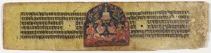 Tilbedelse af en stupa, 1659 (ugennemsigtigt toilet og blæk på papir) af Nepalese School