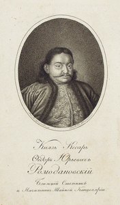 Portræt af Prins Fjodor Yuryevich Romodanovsky af Nikolai Grigoryevich Ivanov