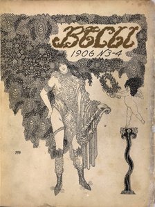 Forside af det symbolistiske magasin Vesy The Balance, 1906