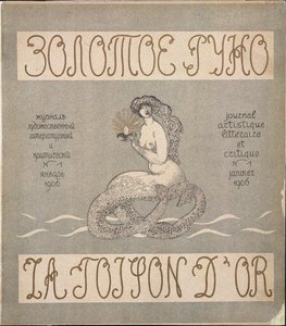 Forside af tidsskriftet Zolotoe Runo The Golden Fleece No 1