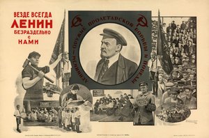 Overalt, altid, helt med os - Lenin, 1924. af Nikolay Nikolayevich Olshansky